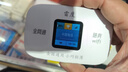 雷度随身wifi5g无线流量2026款全国通用随身携带移动无线网wi-fi电信无线网卡流量卡车载热点cpe路由器 【旗舰尊享版】48H续航彩屏显示丨续航拉满 实拍图