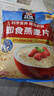 桂格（QUAKER）即食燕麦片1478克 营养早餐 膳食纤维 零添加白砂糖 实拍图