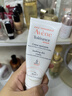 雅漾（Avene）敏肌面膜水霜套装礼盒专研水200ml+面膜5片+专研霜40ml母亲节礼物 实拍图