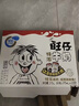 旺旺旺仔特浓牛奶125ml*20盒  儿童营养早餐奶 礼盒装 送礼佳品 实拍图