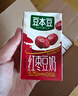 豆本豆唯甄红枣豆奶 250ml*24盒/箱2.3g植物蛋白饮料儿童营养学生早餐奶 实拍图