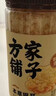 方家铺子冻干红枣莲子银耳羹即食480g/箱（30小袋）60秒冲泡营养即食代餐 实拍图