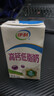 伊利【新鲜日期】高钙低脂牛奶 250ml*21盒 加25%钙早餐高钙奶 礼盒装 实拍图