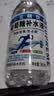 葡萄糖补水液 0脂0色素 碳酸原味蜜桃味柠檬味运动功能饮料 原味360mL*1瓶 实拍图