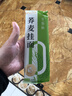 云山半 荞麦挂面200g*12袋 0脂黑麦面条 代餐速食主食粗粮杂粮 实拍图