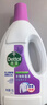 滴露（Dettol）衣物消毒除菌液 薰衣草1.5L 儿童衣物99.9%杀菌消毒除螨长效抗菌 实拍图
