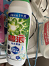 碧浪除菌洗衣原液夏日海风1.6斤瓶装 1次去黄 7天抑味【刘宇宁心选】 实拍图