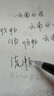 得力（deli）高端臻顺滑按动中性笔 0.7mm子弹头金属笔杆商务木纹签字笔 胡歌同款礼盒装 单支装A9Pro-07 实拍图
