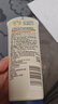 艾惟诺（Aveeno）艾维诺婴儿润肤乳宝宝面霜秋冬高保湿舒缓干痒红身体乳227g*2 实拍图