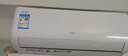 奥克斯空调 省电侠 大1.5匹 新一级能效变频冷暖 节能防直吹 铜管挂机 国家补贴KFR-35GW/BpR3AQS1(B1) 实拍图
