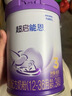 雀巢（Nestle）超启能恩幼儿部分水解牛奶粉（12-36个月适用）3段850g[入会下单] 1罐 实拍图