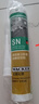 瓦克（WACKER）SN防霉玻璃胶厨卫中性水槽马桶防水密封胶封边美容胶瓷白 实拍图