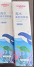 维德（WELLDAY）儿童生理盐水洗鼻器海盐水鼻腔喷雾鼻窦炎喷剂鼻塞清洗器100ml*2 实拍图