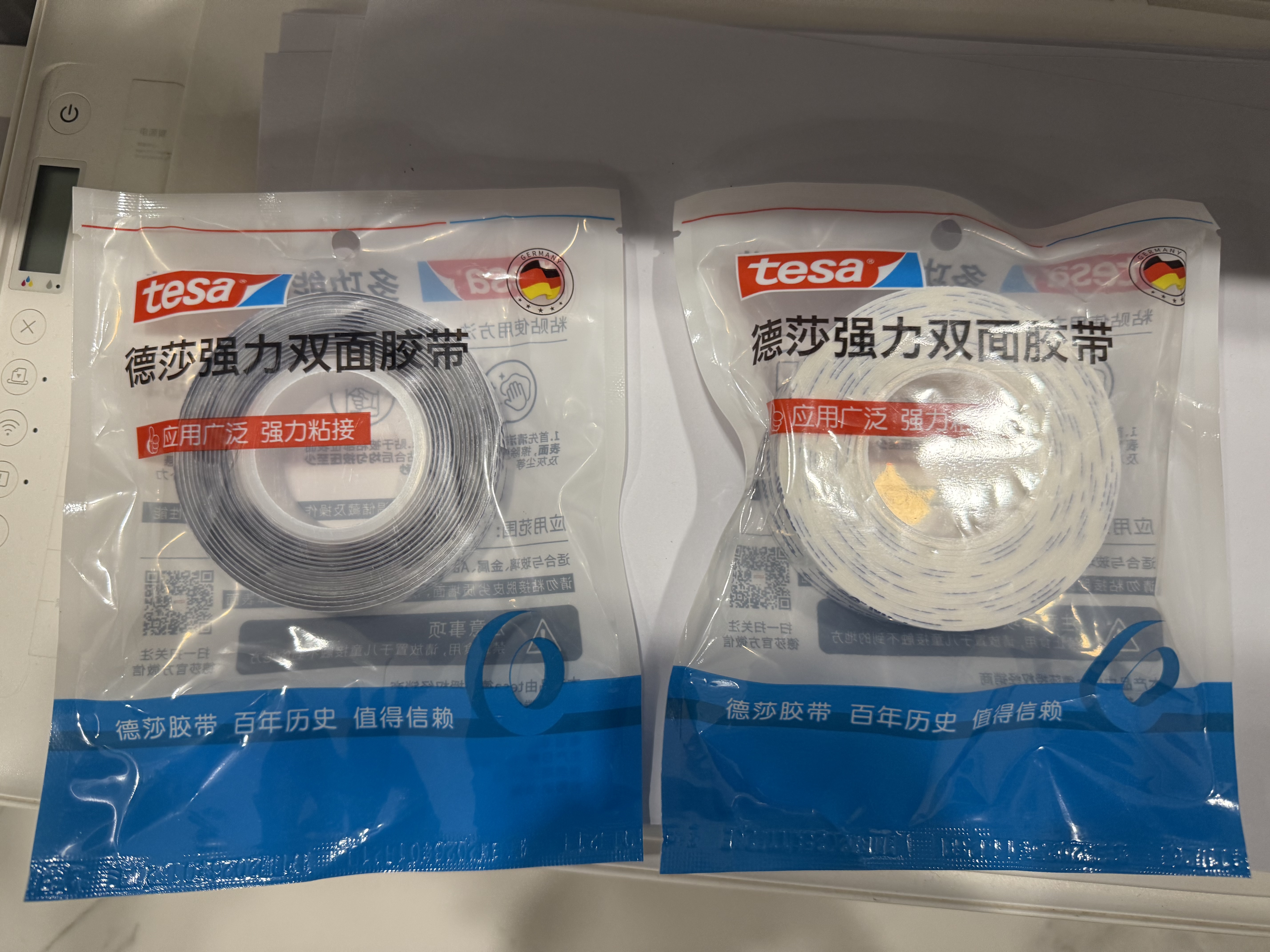 德莎强力高粘纳米无痕双面胶带 透明防水耐高温车载ETC免钉手工贴装饰家用胶带 7055 3m*20mm 1卷 实拍图