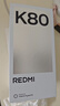 小米 REDMI K80 国家补贴 第三代骁龙 8 6550mAh大电池 澎湃OS 山峦青 12GB+512GB 红米5G手机 实拍图