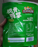 三只松鼠老卤鸭掌计量称重约500g卤香味鸭肉零食鸭爪熟食肉干肉脯线下热卖 实拍图