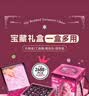 Eve Stone SPECIAL GIRL LIKE YOU儿童玩具女孩7-14岁生日礼物6-10小女生女童串珠礼盒小姑娘礼物8 【手提礼带】八合1三层宝箱（2688+pcs） 首饰盒7-14岁12 实拍图