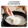 美的（Midea）京东自营电压力锅家用3-6人高压70kPa不粘锅电饭煲 旋钮操控开盖火锅煲汤炖煮电饭锅MY-E4809 实拍图