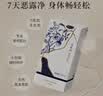 广禾堂 生化汤产后排恶露净小产小月子营养滋补月子餐剖腹产15ml*14 实拍图