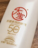 大宝集萃美白防晒露75g烟酰胺美白防晒霜儿童面部护肤品SPF30+ 实拍图