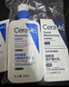 适乐肤（CeraVe）烟酰胺修护PM乳60ml（保湿补水提亮舒缓乳液敏感肌男士女士礼物) 实拍图