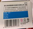 海氏海诺75%医用酒精消毒棉片湿巾100片 独立装擦手机皮肤消毒 6*3cm凑单 实拍图