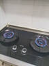 苏泊尔（SUPOR）燃气灶家用天然气双灶5.2KW猛火 [升级70%]高热效率煤气灶台嵌入式可调节底盘 DB28S 实拍图