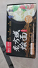 想念（xiangnian）河南羊肉烩面 方城烩面 年货礼盒 6盒179g 1074g 金羊骨熬汤 实拍图
