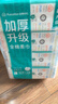 全棉时代【孙颖莎同款】洗脸巾 80抽*4包加厚抽取悬挂式一次性100%棉柔巾 实拍图