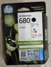 惠普（HP）680原装黑色双支装墨盒 适用hp 2138/2677/3636/3638/3838/3776/3777/3778/4678/5078/5088打印机  实拍图