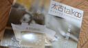 太古金黄咖啡调糖包250g(5g*50包)  独立包装食糖咖啡奶茶伴侣 实拍图