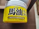 马油（LOSHI）马油面霜保湿滋润身体乳防干裂润肤乳霜马油膏北海道日本进口 马油面霜220g*2罐 实拍图
