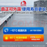 雨虹防水房屋顶防水涂料 防水胶补漏材料裂缝渗水耐高低温防冻晒室外堵漏 实拍图