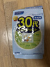 FANCL HealthScience男性30-39岁每日营养包 30日量 复合维生素维B族矿物质钙锌GABA 实拍图