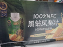 佳农佳果源 100%NFC黑钻凤梨汁330mL*10 源头直发 包邮 实拍图