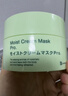 Bb LABORATORIES苾莱宝复活草面膜2.0涂抹式到手210ml 高倍补水修护紧致 实拍图