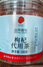 同仁堂品牌 北京同仁堂特级红枸杞100克正宗宁夏特产正品泡水泡酒养生茶 实拍图