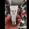 SK-II神仙水30ml+洁面20g+眼霜2.5g*2+面膜1片护肤套装skii七夕 实拍图