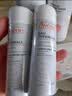 雅漾（Avene）【王安宇推荐】舒泉喷雾150ML舒缓修护大喷补水保湿爽肤水化妆水 实拍图