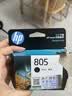 惠普（HP）805原装黑色标容墨盒 适用hp deskjet 1210/1212/2330/2332/2720/2729/2722打印机 实拍图