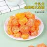 老香农甘草金桔+糖金桔500g*2罐特大天山雪桔干正宗蜜饯果干果脯小零食 实拍图