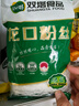双塔粉丝 正宗龙口粉丝200g*2包粉条水晶粉火锅烧烤食材南北干货 实拍图