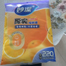 妙洁 平口厚实保鲜袋 中号220只 袋装加厚食品级 实拍图