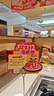 爷爷的农场婴幼儿炭烧棒饼干A2牛乳蜜瓜味78g 宝宝婴幼儿童零食 采销真验厂 实拍图