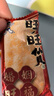 旺旺 仙贝 婚庆版 556g 每袋约92小袋 原味 休闲膨化食品饼干糕点零食 实拍图