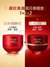 玉兰油（OLAY）大红瓶空气霜50g紧致抗皱护肤品保湿面霜母亲节礼物送妈妈 实拍图