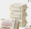 babycare面膜柔巾婴儿干湿两用一次性洗脸巾小熊巾加厚绵柔巾 80抽*4包 实拍图
