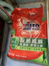 奥妙 除菌除螨 洗衣粉 5.6斤 源自天然酵素（新老包装随机发货） 实拍图