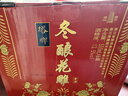 塔牌绍兴黄酒 塔牌冬酿花雕酒 手工加饭酒半干型500ml*6瓶整箱礼盒装 500mL 6瓶 整箱装 晒单实拍图