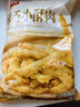 美好 鸡肉小酥肉2斤原味1kg 火锅食材油炸小吃半成品菜 空气炸锅食材 实拍图